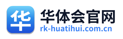 华体会官网